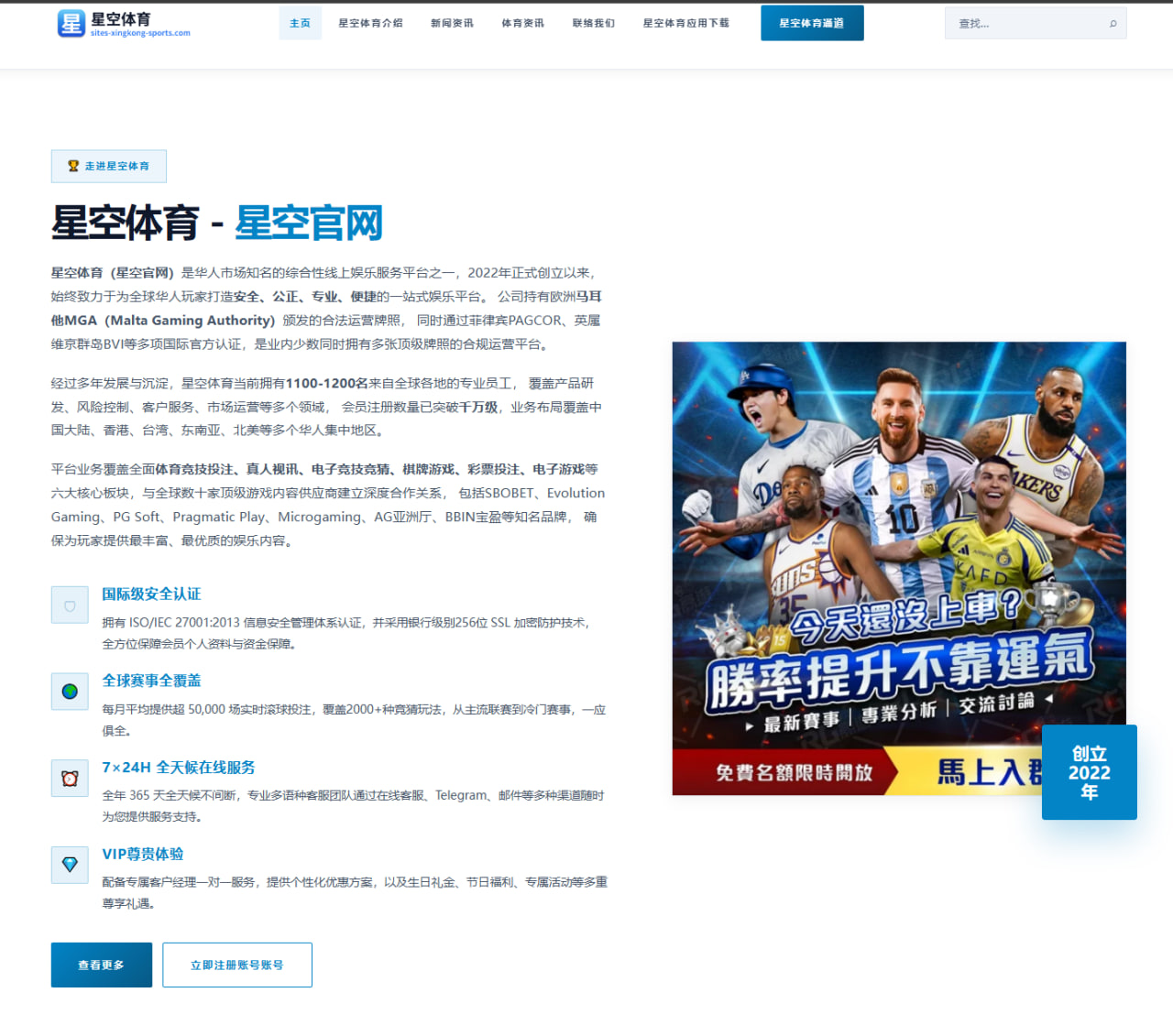 体育赛事中心登录：官方：沈祥福成为河北体院新型足球学校总教练、青训中心中方总监