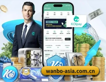 万博体育网页版 APP
