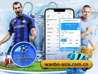 万博体育网页版 APP